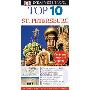 Top 10 Travel St. Petersburg (平装)