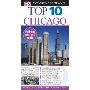 Eyewitness Top 10 Travel Chicago (平装)