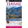 Eyewitness Travel Hawaii (平装)