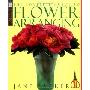 The Complete Guide to Flower Arranging (平装)