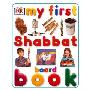 My First Shabbat Book (木板书)