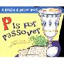 P is for Passover (平装)