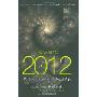 Toward 2012: Perspectives on the Next Age (平装)