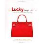 The Lucky Shopping Manual: Building and Improving Your Wardrobe Piece by Piece (刻版)