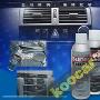 泰普森汽车空调清洗剂（对装）-限北京用户购买