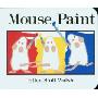 Mouse Paint (木板书)