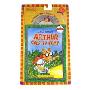 Arthur Goes to Camp [With Paperback Book] (平装)