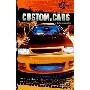 Custom Cars: The Ins and Outs of Tuners, Hot Rods, and Other Muscle Cars (平装)