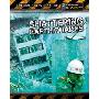 Shattering Earthquakes (图书馆装订)