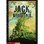 Jack and the Beanstalk: The Graphic Novel (平装)