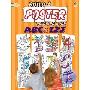 Build a Poster Coloring Book -- ABC & 123 (平装)