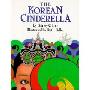 The Korean Cinderella (精装)