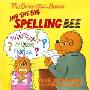 The Berenstain Bears and the Big Spelling Bee (平装)