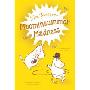 Moominsummer Madness (精装)