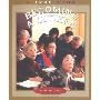 Becoming a Citizen (平装)