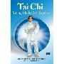 Tai Chi Yang Style 40 Forms DVD (DVD)