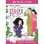 Gigi's First Day of School (DVD)