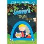 Noisy Night: A Pet Club Story (平装)