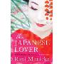 The Japanese Lover (平装)