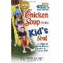 Chicken Soup for the Kid's Soul: 101 Stories of Courage, Hope and Laughter (平装)