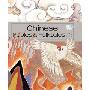 Chinese Fables and Folktales (I) (精装)