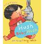 Hush Baby Hush (木板书)