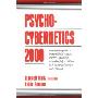 Psycho-Cybernetics 2000 (平装)