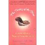 The Taming of the Chew: A Holistic Guide to Stopping Compulsive Eating (平装)