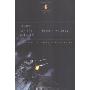 Lives of the Animals (平装)