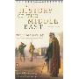 A History of the Middle East: Second Edition (平装)