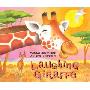 Laughing Giraffe (平装)