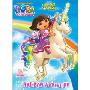 Rainbow Adventure (Dora the Explorer) (平装)