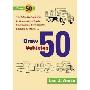 Draw 50 Vehicles (平装)