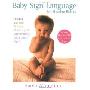Baby Sign Language (平装)
