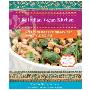 The Indian Vegan Kitchen: More Than 150 Quick and Healthy Homestyle Recipes (平装)