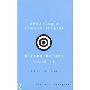 Choosing a Counselling or Psychotherapy Training: A Practical Guide (平装)