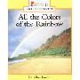 All the Colors of the Rainbow (平装)