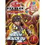 Bakugan 3-D Book (平装)