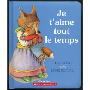 Je T'Aime Tout Le Temps (精装)