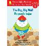 The Big, Big Wall/No Puedo Bajar (精装)