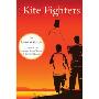 The Kite Fighters (平装)