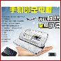 康佳 蓝极星H5100 电脑手机 《N97》全国联保 正品行货