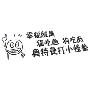 反光小贴—幸福就是猫吃鱼 狗吃肉 奥特曼打小怪兽（黑字）