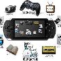 『PSP 4.3寸』紫光 S515 4G 全能格式 游戏王 拍照 电视输出