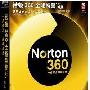 诺顿 Norton 360 简体中文4.0版 三用户两年免费升级! 正版