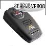 征服眼VP808