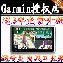 佳明(Garmin)1355 送11重礼包+3年地图升级 抢购价