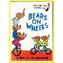 Bright and Early Books – Bears On Wheels (平装)