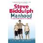 Manhood (平装)