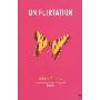 On Flirtation (平装)